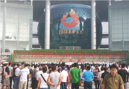 ���F����2013��ɽ�|ʡ�a(ch��n)�W(xu��)��չǢ��